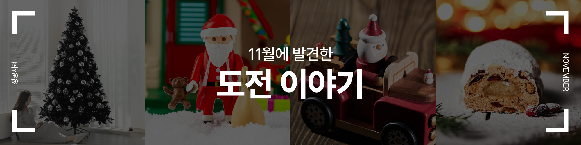 와디즈 성공