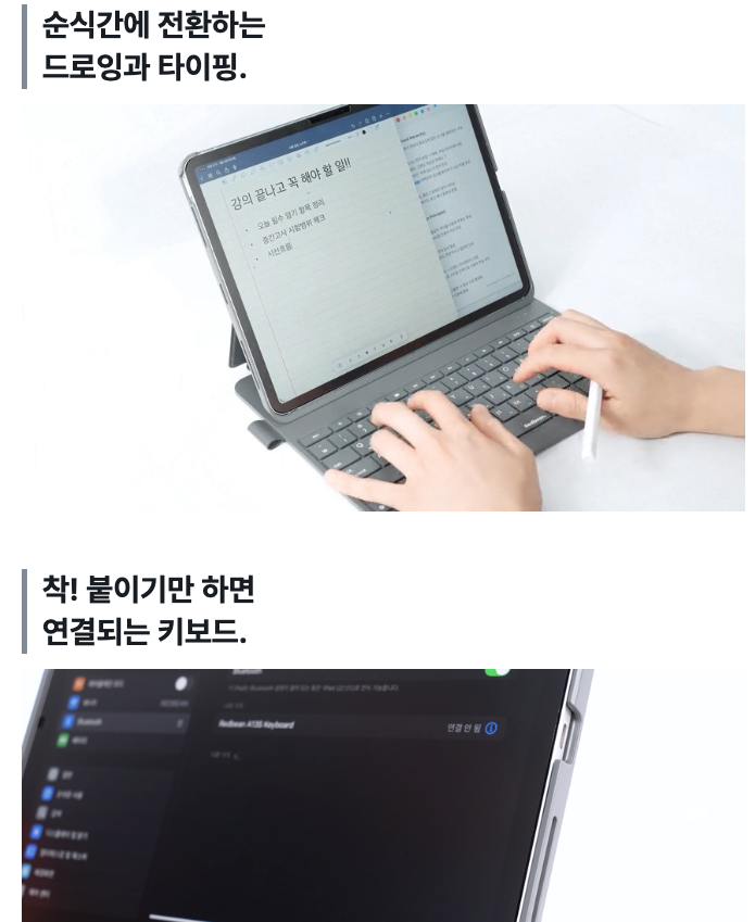 오픈예정 첫 화면 구성 예시 1