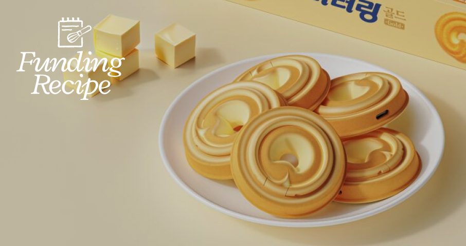 [クラウドファンディングレシピ] サポーター「OO」で億単位の売上を達成した秘訣🔥
