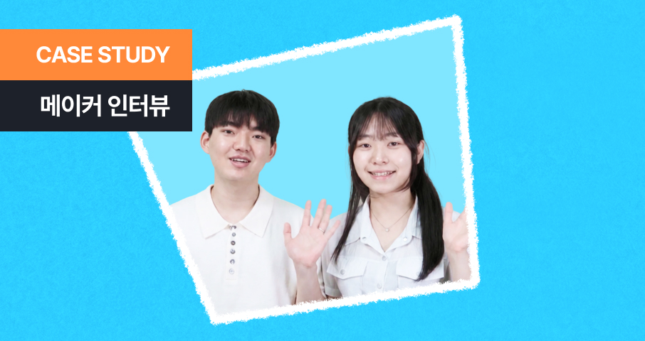 4名大学生成功赢得94名支持者，BraveEAT众筹成功记