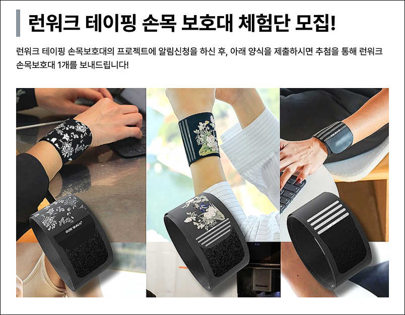 체험단 이벤트 팁